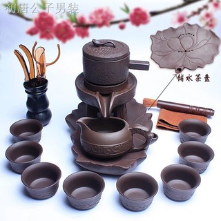 Bộ ấm chén uống trà bằng đá cát tím tự động tiện lợi