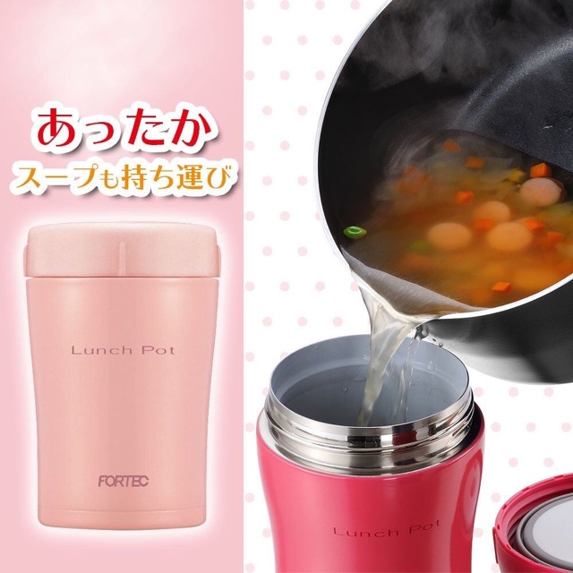 Bình ủ Fortec nhật 400ml