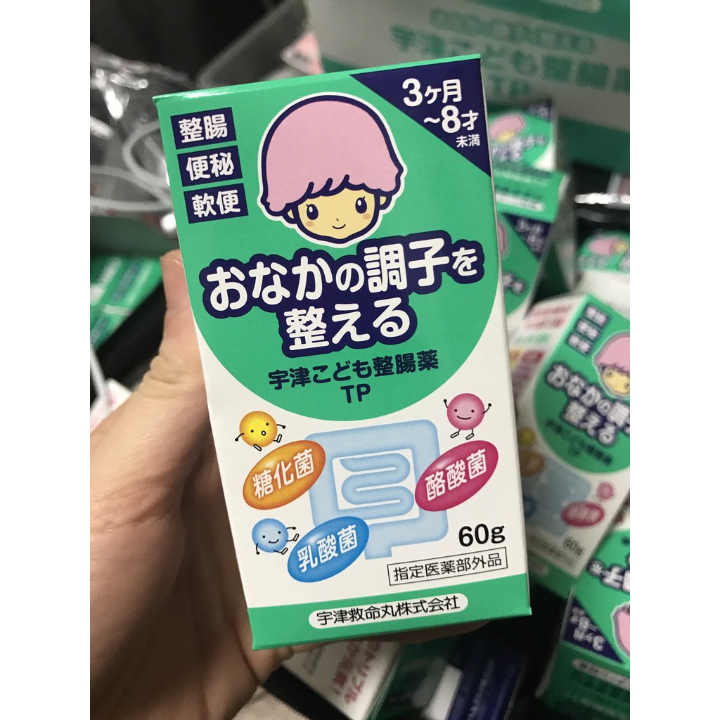 Cốm trị táo bón nhật bản cho bé