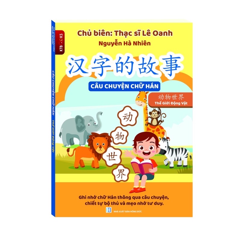 Sách-Combo 3: Câu Chuyện Chữ Hán – Cuộc Sống Hàng Ngày – Giao Thông Kiến Trúc – Thế Giới Động Vật KTbooks
