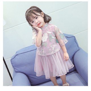 Đầm Thượng Hải