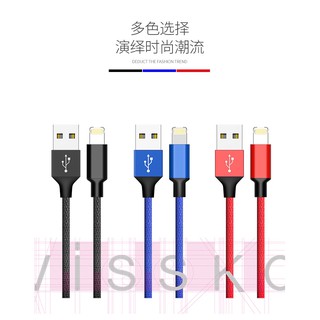Usb Cable for Iphone 8 7 6 Plus 6s X Ipad Mini Fast Charging Cables for Andriod