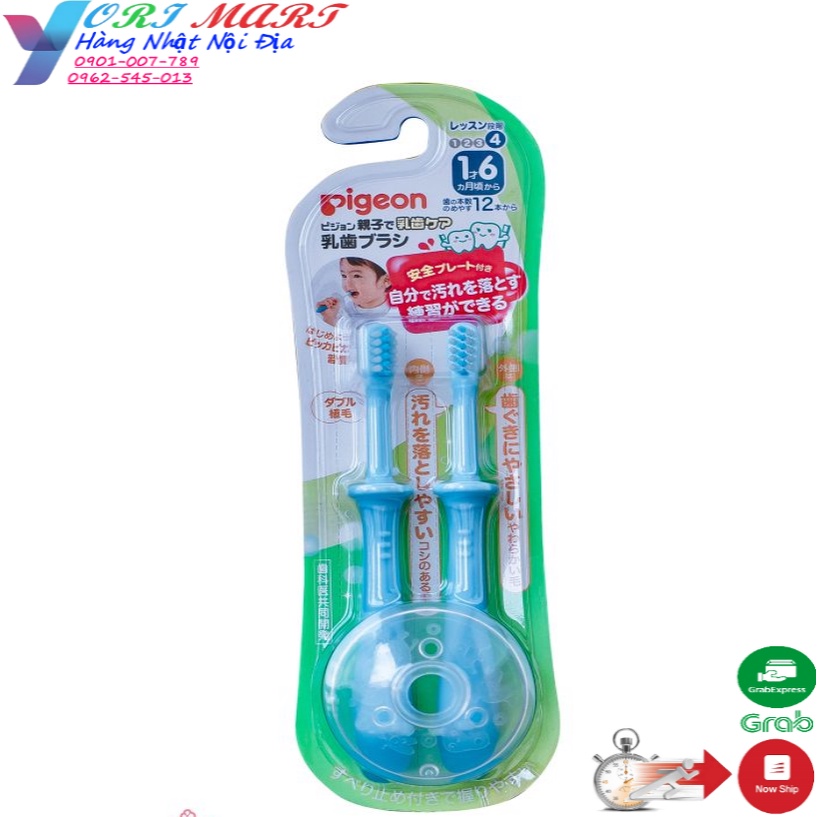 Set 2 bàn chải tập đánh răng Pigeon cho bé từ 12 tháng tuổi
