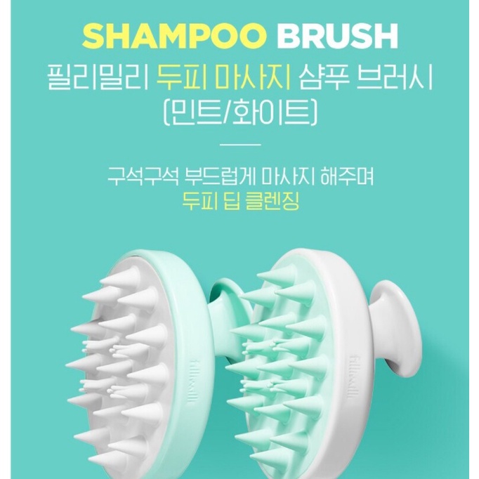 Lược gội đầu FILLIMILLI SHAMPOO BRUSH