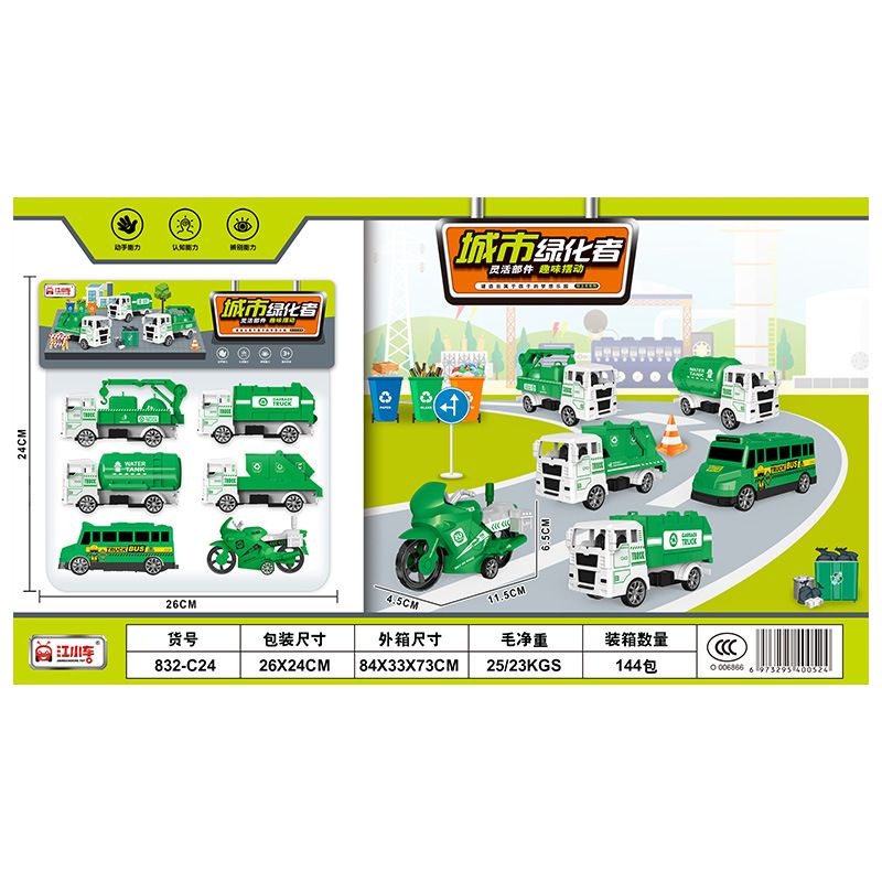 Túi 6 xe oto, máy bay cứu hoả, cứu thương 832-C23