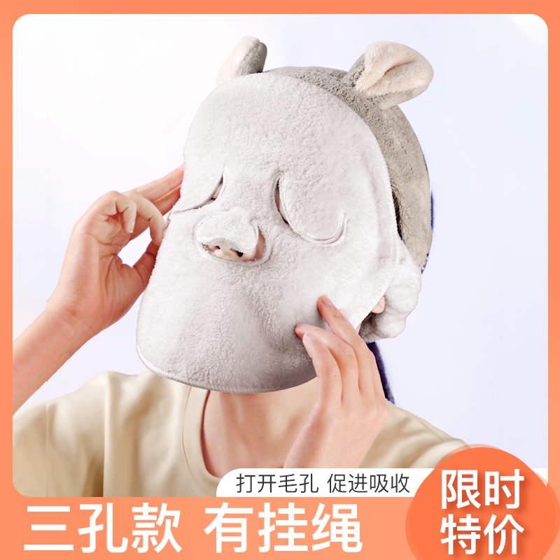 (Bán Buôn Sỉ) Khăn bông đắp mặt xông hơi nóng lạnh chăm sóc da mặt loại vải sợi