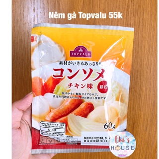 Hạt Nêm Gà Topvalu 60g (mẫu mới)