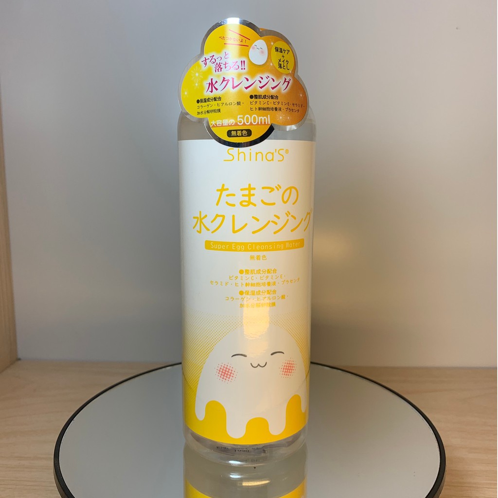 Nước Tẩy Trang Trứng Shina's Super Egg Cleansing Water