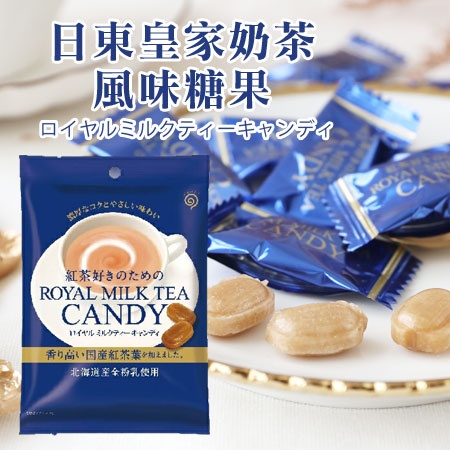 Kẹo Trà Sữa Suzuki Eikodo Royal Nhật Bản 70g