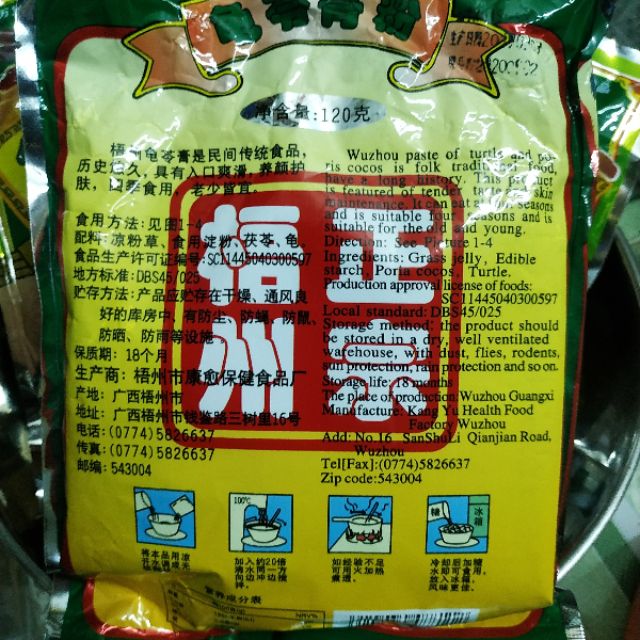 Quy Linh Cao - sương sáo Đài Loan - ăn rất mát &amp; bổ dưỡng
