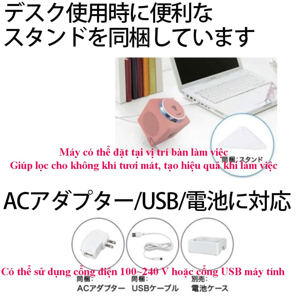 Máy lọc không khí, máy khử mùi cho phòng vệ sinh, phòng làm việc, ô tô, tủ giày Sharp IG-EX20 Nhật Bản