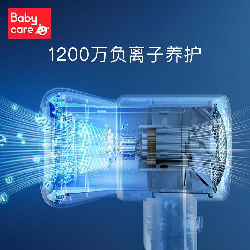 Máy Sấy Tóc Không Gây Tiếng Ồn Chuyên Dùng Cho Bé