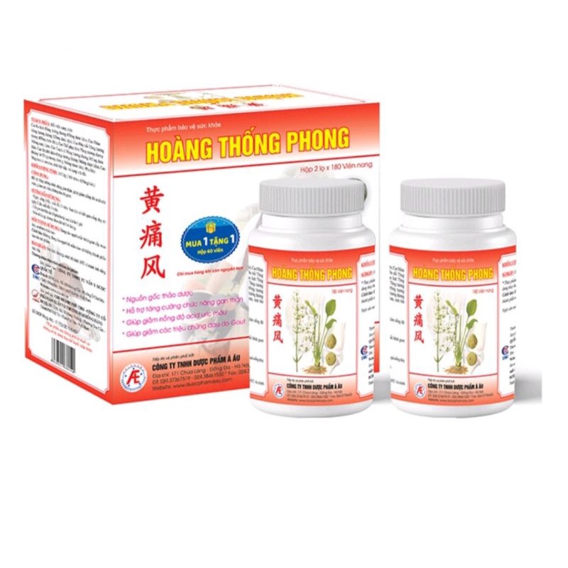 Hoàng thống phong ⚡Mua 1 tặng 1⚡Hộp 2 lọ x 180 viên giảm mỡ máu acid uric máu