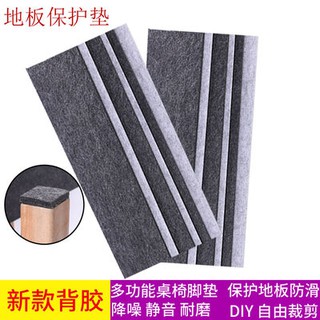 Ghế yên tĩnh giường chân đệm ghế bàn ghế bàn ghế đế bàn ghế đế bàn chân
