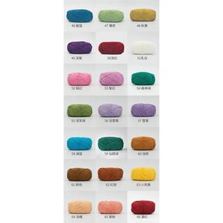 Len baby yarn (màu 51-66)