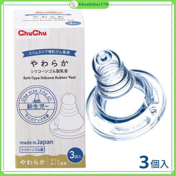 Núm ty Silicone siêu mềm, chống sặc ChuChu Baby