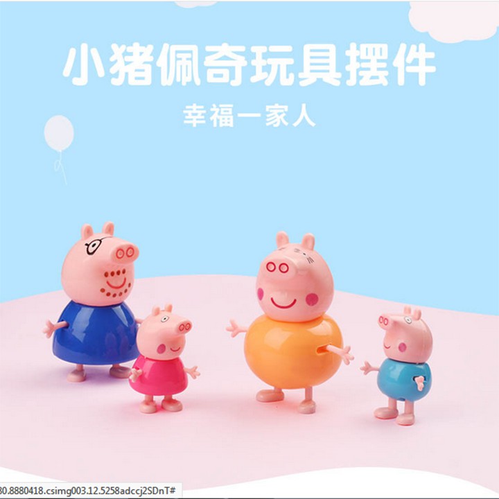 Túi 4 lợn Peppa Pig trang trí bánh kem, heo Peppa Pig