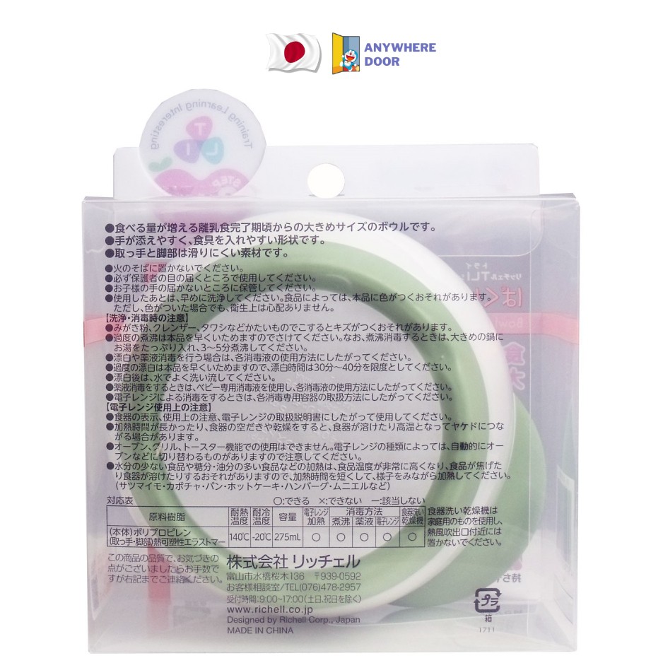 Chén ăn dặm Richell TLI cho bé