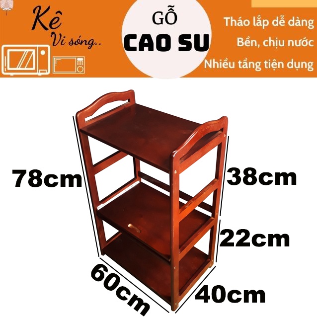 Kệ để lò vi sóng 3 tầng rộng 60cm bằng gỗ (Nâu)