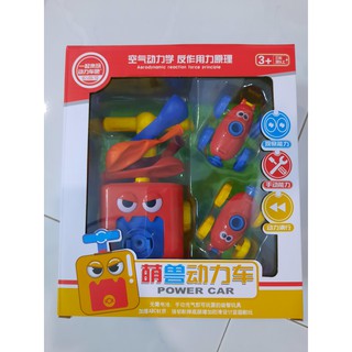 Đồ chơi 2 xe bơm bóng bay