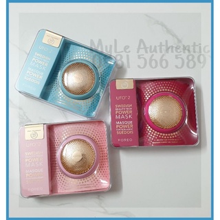 [BHCHINHHANG] MÁY ĐẮP MẶT NẠ UFO2