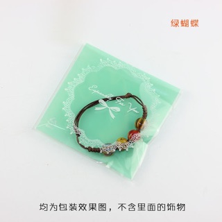 🍂Sỉ 10 túi đựng cute