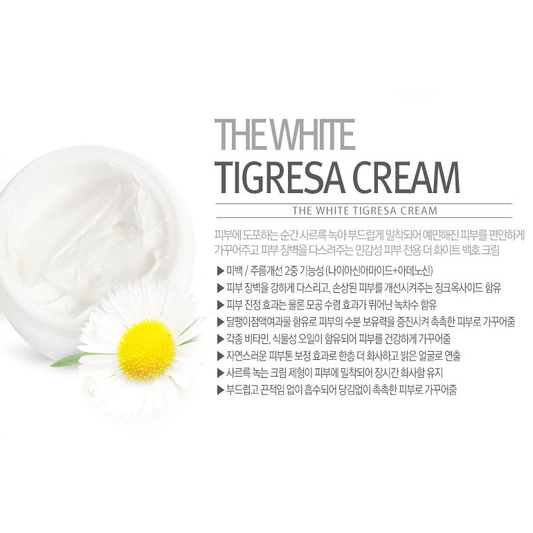 Kem cải thiện da yếu và làm trắng da Milky Dress The White Tigresa Cream 50ml