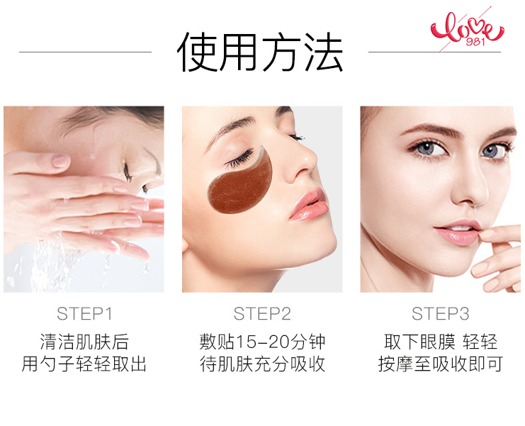 (hàng Mới Về) Mặt Nạ Mắt Chiết Xuất Cam Dưỡng Ẩm Da Mắt Vanker-blood | BigBuy360 - bigbuy360.vn