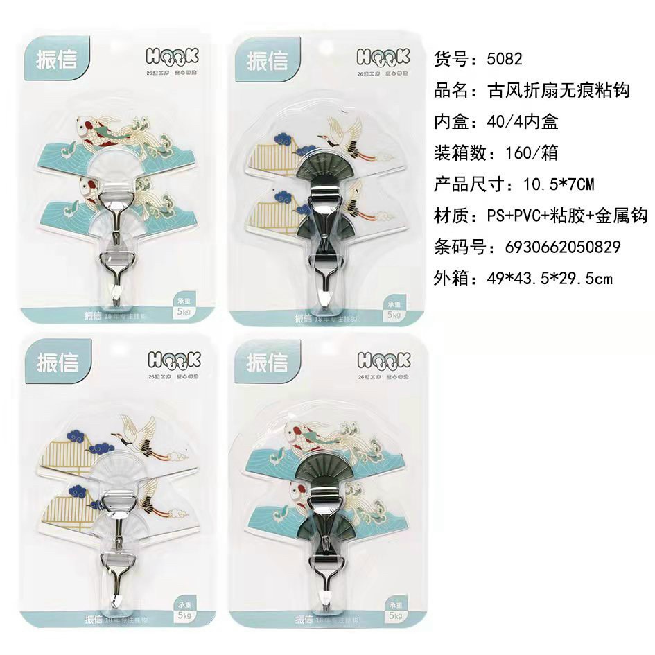 Bộ móc dán tường hình ngộ nghĩnh