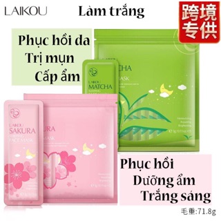 { 1 bịch 15 gói} Mặt nạ ngủ hoa anh đào & trà xang Laikou Sakura chính hãng