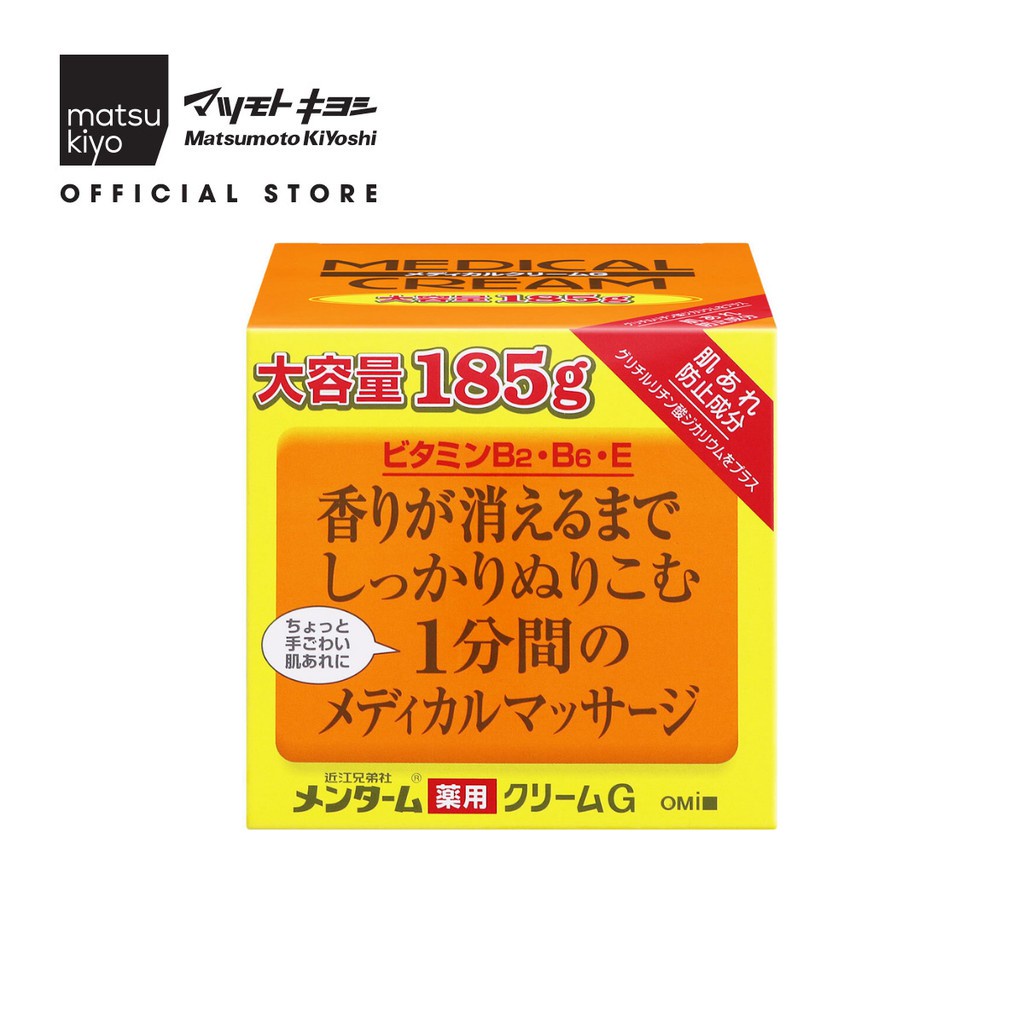Kem dưỡng ẩm dành cho da thô ráp, nứt nẻ mk Medical Cream Menturm 185g