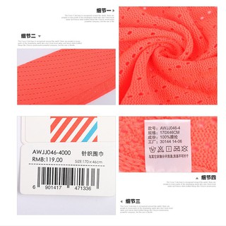 Khăn len nữ hiệu Li-Ning (hồng cam) AWJJ046-4