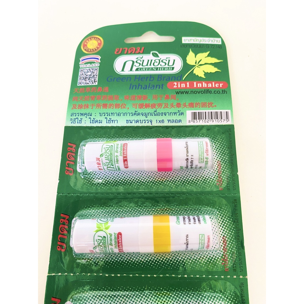 [CAM KẾT HÀNG CHÍNH HÃNG] ỐNG HÍT 2 ĐẦU GREEN HERB BRAND THÁI LAN INHALANT MÙI TINH DẦU THƠM MÁT, DỄ CHIỤ