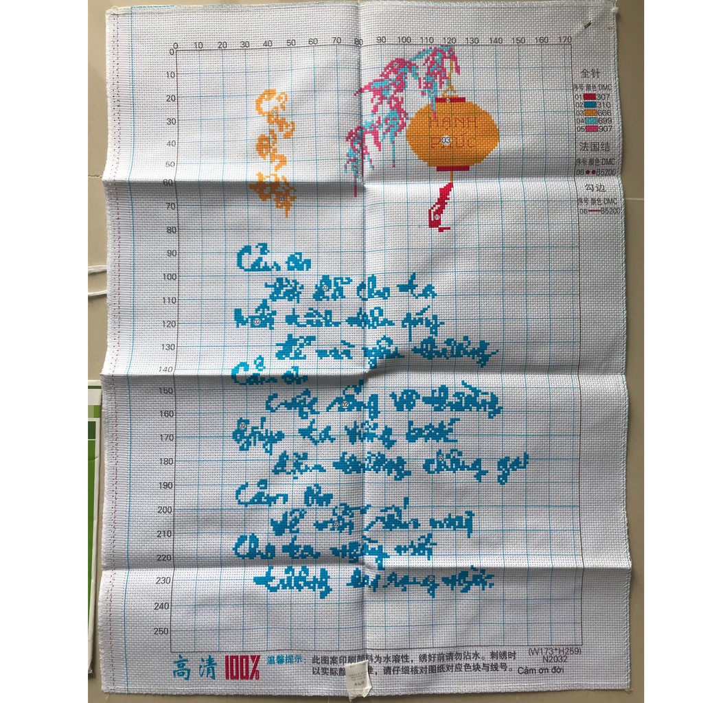 Tranh thêu chữ thập thư pháp chữ CẢM ƠN ĐỜI