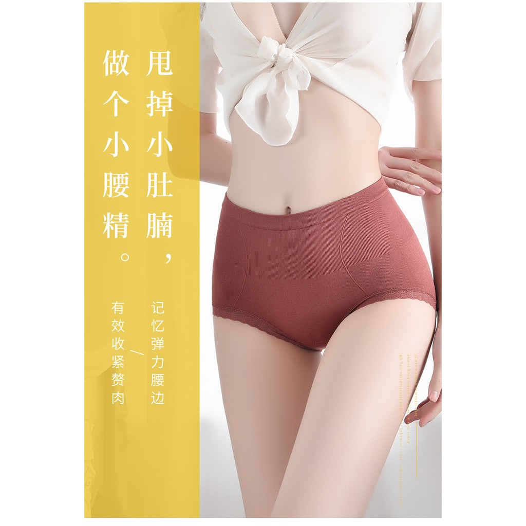 Quần lót nữ đùi nâng mông kháng khuẩn có túi zip cạp cao dưới 55kg - QL016 AMYRA | BigBuy360 - bigbuy360.vn