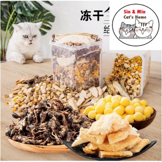Thịt sấy khô cho mèo ( tổng hợp ) - 100gr