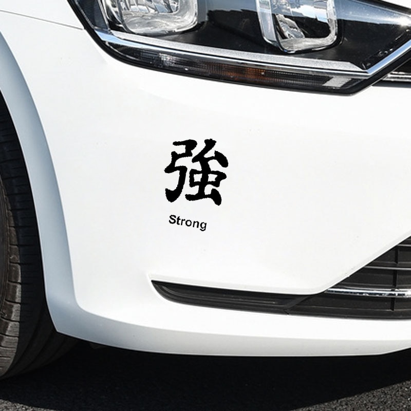Miếng sticker chữ &quot;STRONG&quot; Kanji Trung Quốc dán trang trí ô tô kích thước 7.5cm x 11cm