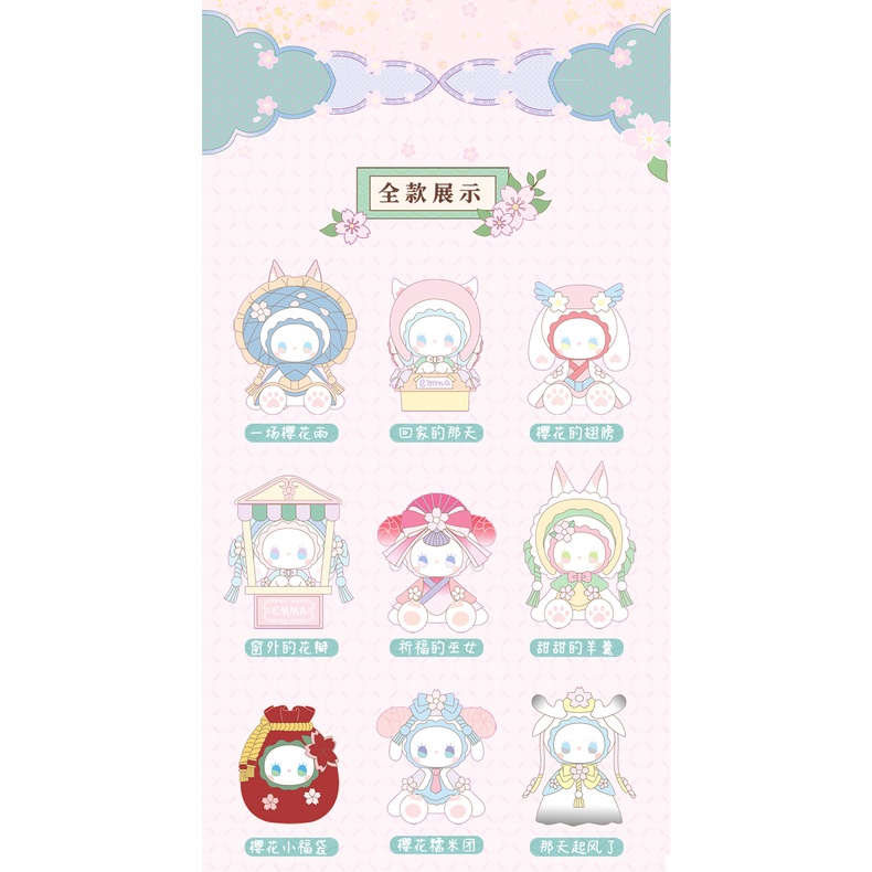 Mô Hình Nhân Vật EMMA Secret Forest 4 Thiết Kế Xinh Xắn