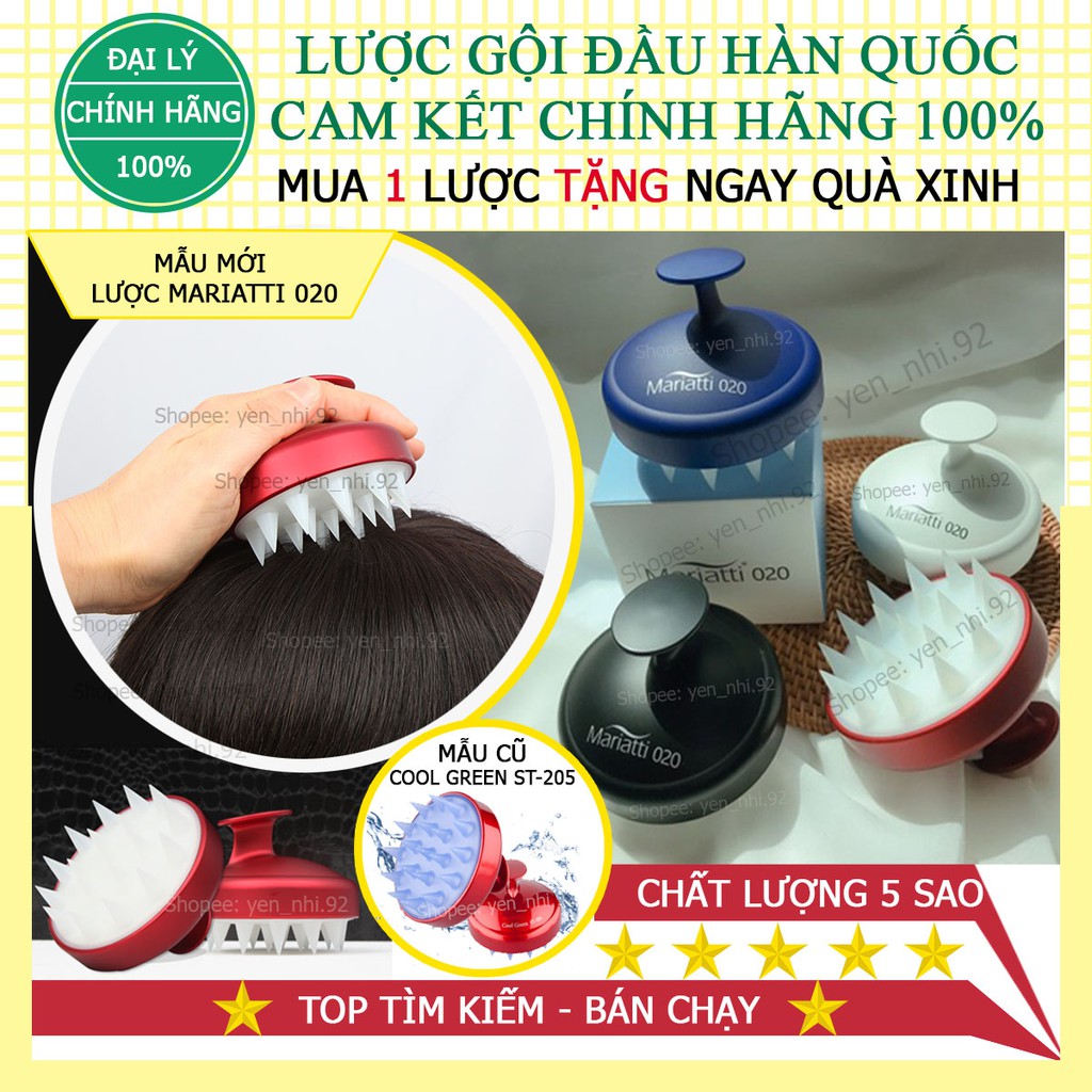 (Tặng quà) Lược Gội Đầu Cool Green St-205, Mariatti 020 Hàn Quốc