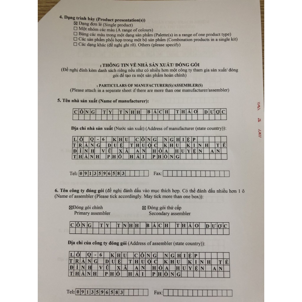 Kem dầu cá mờ thâm mụn làm lành vết thương . . | BigBuy360 - bigbuy360.vn