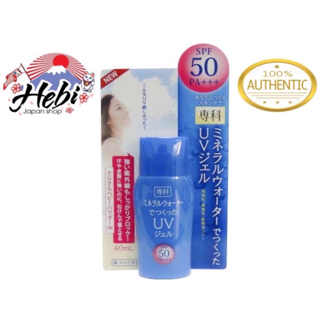Kem chống nắng shiseido màu xanh thẫm dạng sữa dễ thấm ko bết dính