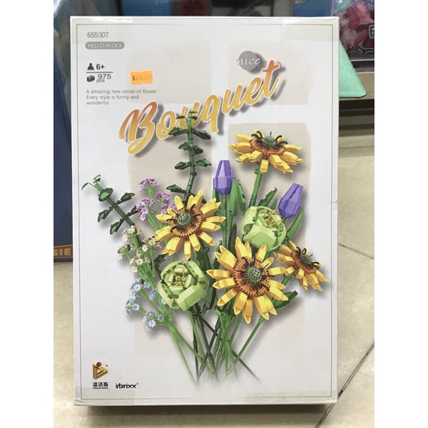 Đồ chơi xếp hình Panlos 655007 Bó hoa sặc sỡ Flower Bouquet
