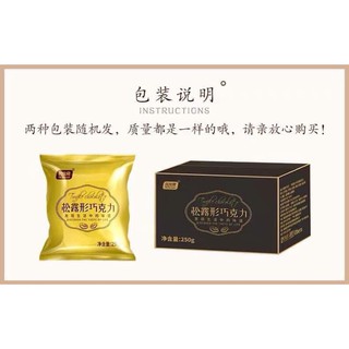 Socola tươi Truffles 250g