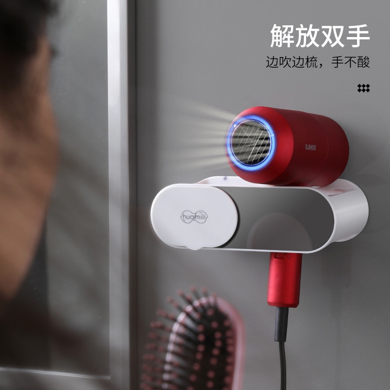 Giá Treo Máy Sấy Tóc Gắn Tường Nhà Tắm Tiện Dụng