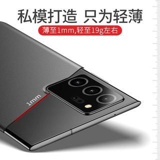 Ốp Điện Thoại Siêu Mỏng Cho Samsung Note20 Note10 + Bảo Vệ