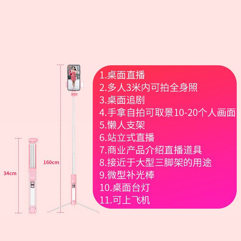 Gậy Tự Sướng Có Đèn Led Kết Nối Bluetooth Điều Khiển Từ Xa Cho Iphone Xiaomi Huawei