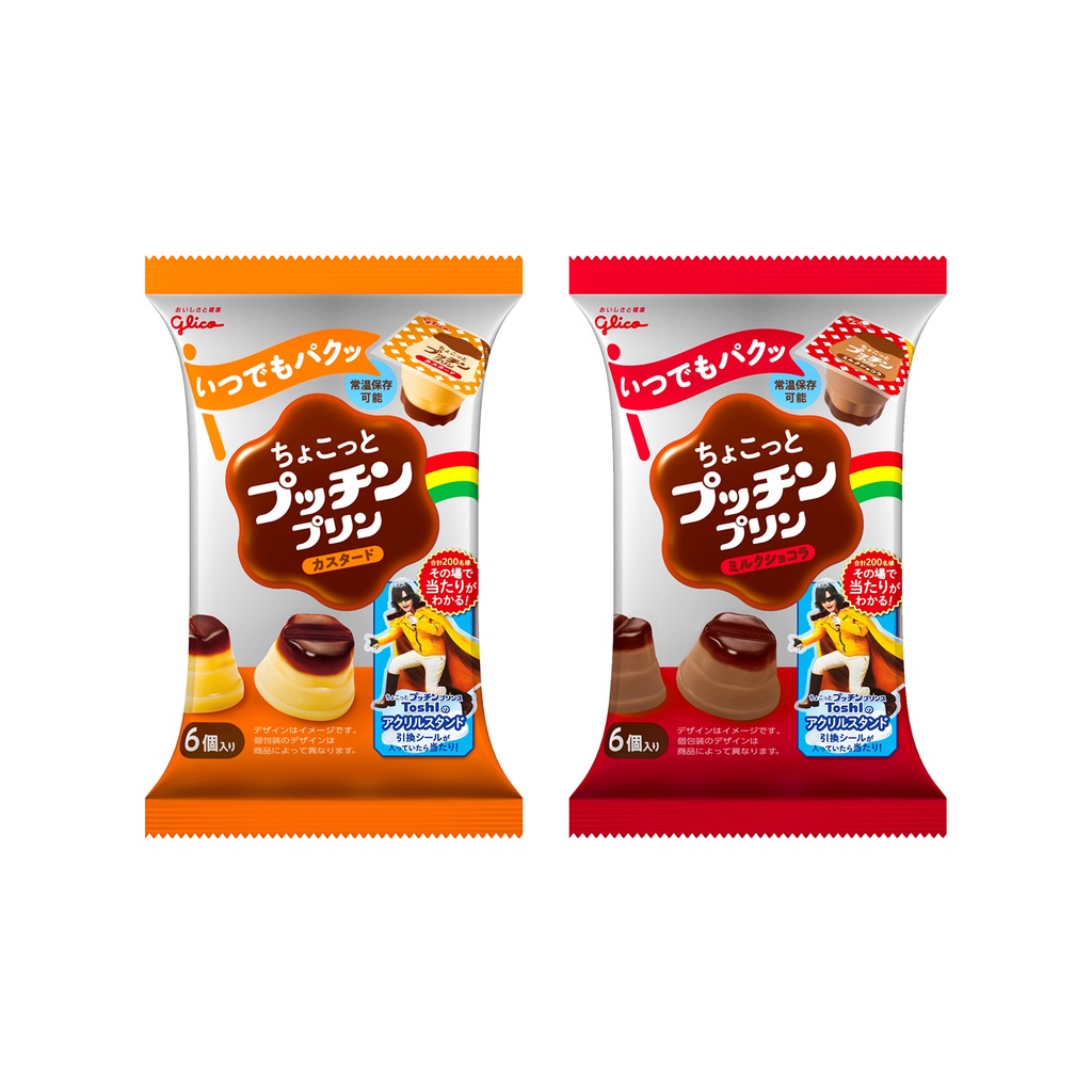 Thạch Pudding Glico Nhật Bản Dành Cho Bé Ăn Dặm Từ 1 Tuổi