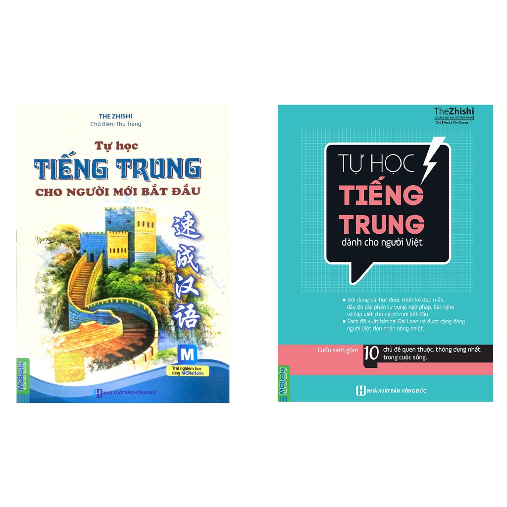 Sách - Tự Học Tiếng Trung Dành Cho Người Việt + Tự học tiếng Trung cho người mới bắt đầu