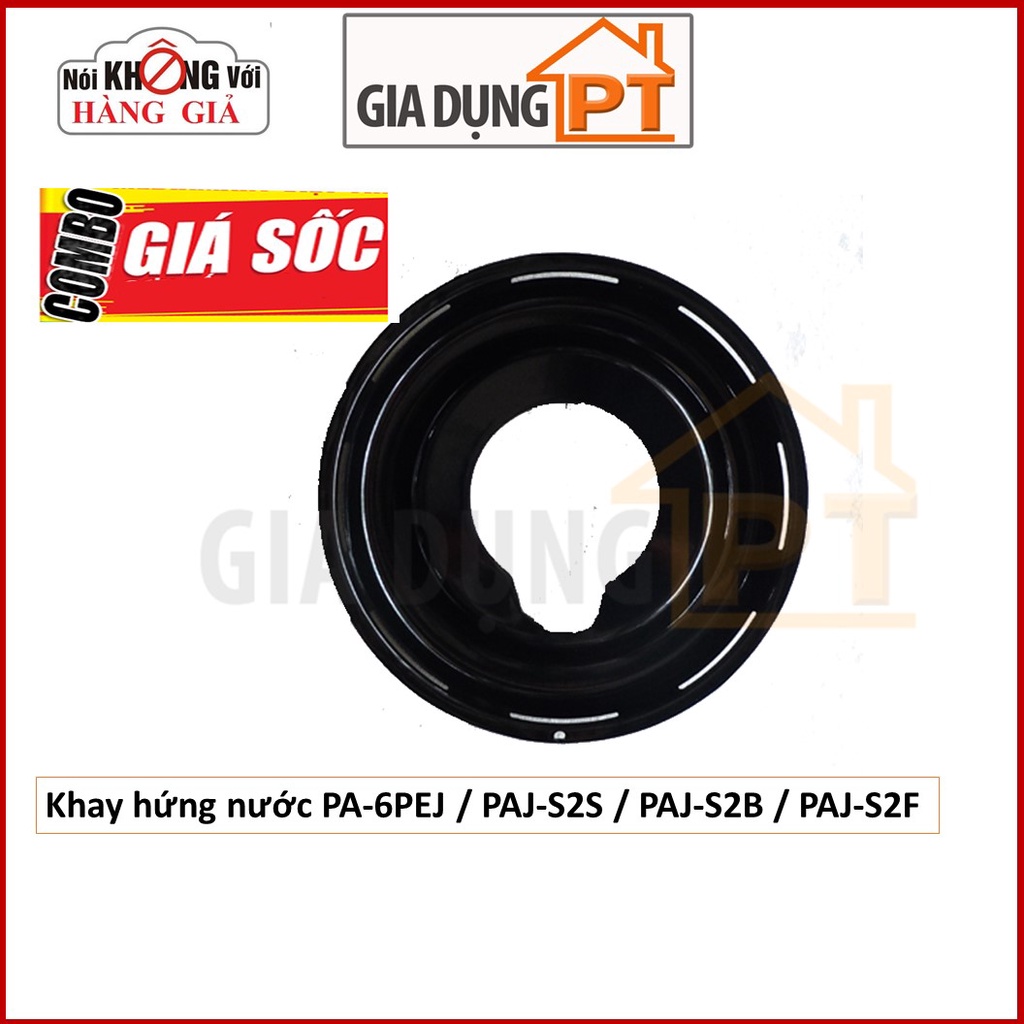 Khay hứng nước Paloma cho mã bếp PA-6PEJ PAJ-S2S PAJ-S2B PAJ-S2F (bên nhỏ, bên to), nhập khẩu nguyên chiếc từ Nhật Bản