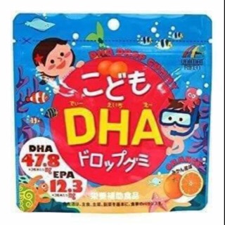 Kẹo DHA nhật bản